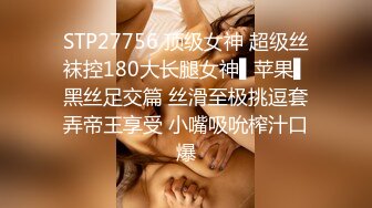 STP28419 ED Mosaic 工作太忙许久没打炮的E奶“花花”被神鸟特攻队无情的轮流轰炸