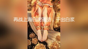 STP15703 【初下海00后女神】首场就在酒店连干两炮，少女身材玲珑有致水多粉嫩，臣服于大屌之下不可自