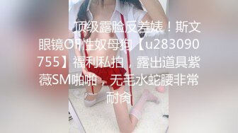 【新片速遞】  ✿扣扣传媒✿ FSOG062 清纯窈窕身材美少女 ▌Cola酱▌双马尾白丝舞蹈生 肉棒顶到G点插的好深 内射浇筑精液