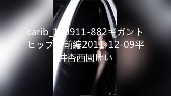 carib_120911-882ギガントヒップス前編2011-12-09平井杏西園けい