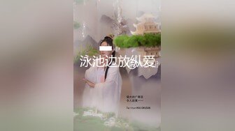 最新11月硬核媚黑！OF黑奴小母狗，留学生嫩妹【bruce_wang】同姐妹群P黑人，场面炸裂，被干到瘫软