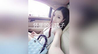  尤物御姐超颜值极品御姐女神Selina洗澡时女神进来吃鸡玩弄小穴 把女神小逼逼剃毛后玩弄到高潮