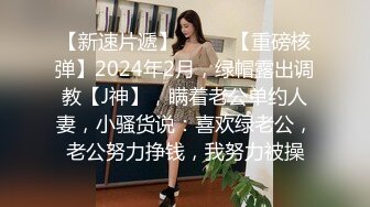 身材苗条又白皙的知性美少妇御姐