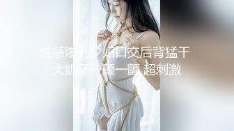 【网曝热门事件㊙️重磅大瓜】抖音爆乳网红美女『狗头萝莉』最新啪啪視頻流出 公交车骚母狗 被男友约炮