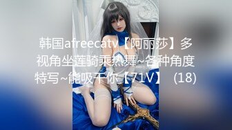 冷艳新人美少女！舌钉表情淫骚！黑衣露奶装揉捏，多毛骚逼道具猛捅，娇喘呻吟不断好骚