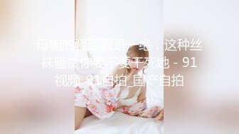 【极品女神??重磅极品】大师级摄影『Rico Line』超高水准精品摄影私拍 极品女神跪舔吃鸡啪啪 高清720P原版