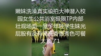 逼太美了可惜毛有点多要是白虎又是极品美穴