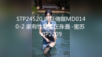 【新速片遞】 ☀️极品身材爆乳女神【果如cc】定制，恶毒女主管被一群员工报复群P被弟弟目睹，高潮狂喷水满嘴淫语呻吟喘息听的热血沸腾