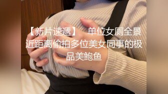 【自整理】这次赚大了，网上约的美女身材太棒了，巨乳肥臀干起来非常带劲，太开放了【236V】 (69)