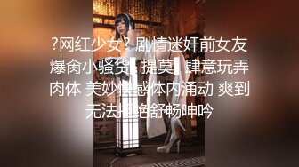 《魔手外购极品CP》地铁女厕偸拍络绎不绝的年轻小姐姐方便 美女多亮点多，妹子换奶罩一对大奶又圆又挺手感绝对一流 (4)