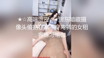   粉嫩无毛肥逼妹子脱掉内裤露馒头逼非常诱人