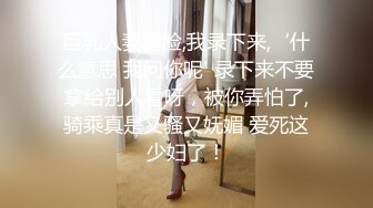 【OnlyFans】台湾骚妻阿姐，韵味骚货美人妻，性爱日常反差VIP订阅，日常性爱，自慰露出裸体艺术写真 54