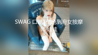 國產網黃福利姬「SLRabbit」OF性愛私拍 乖巧黑絲兔女郎被主人調教暴力後入