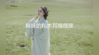 【超爆极品❤️人气名模】海鲜馒头穴女神『阿朱』三月全新影视风新作《性感修理工》超强镜头表现力 超清4K原版无水印 (3)