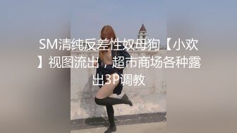 TS伪娘人妖❤️Kittyyumiko❤️喜欢和直男做 甜美可爱的外表下长着一根大肉棒 反差感十足！【219V】 (55)