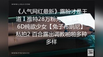 漂亮大奶人妻 老公过来 身材不错 被无套输出 骚叫不停 内射