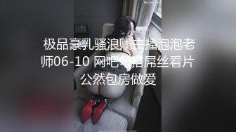 STP24004 长发高颜值甜美的妹子黑丝御姐范，卧室中一个人，直播露穴自慰，露三点粉嫩一线天 VIP2209