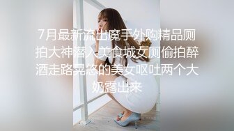 2023-7-17【超人探花】约操大奶外围妹，穿上黑丝乳推舔屌，骑乘位爆操大肥臀，扶腰后入深插