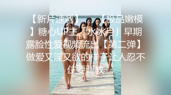 XKG085 波妮 美女班长的假催眠真操逼 星空无限传媒