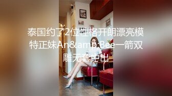 大三制服女神『晚晚』约啪单男啪啪被操 找陌生人前怼后操玩3P 高清私拍41P