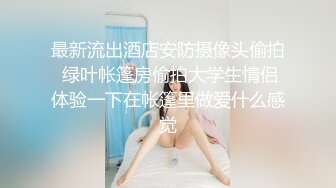 女友手撑在床上 大屁股被主人蹂躏