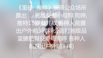 这样的女人哪个男人能操得了，逼里塞两个生鸡巴，最大号茄子和电动棒自慰！