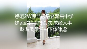 洗澡间暗藏摄像头偷拍和我一起合租的妹子洗澡 两个车头灯好大