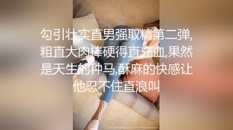 浴缸里艹巨乳眼镜学妹，施展不方便，抱到床上去大战五百回合，内射精液！