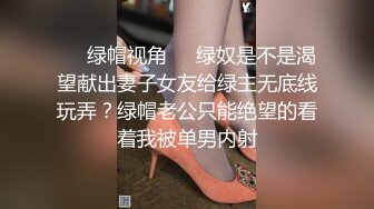 坐标CZ：害羞的学生妹