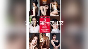 FSOG-081 cola酱 诱骗路人大学生意外中出 扣扣传媒 x 91Fans