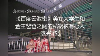 【新速片遞】  KTV女厕偷拍高跟长发美女肥厚的鲍鱼❤️细窄的逼缝