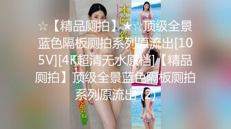 8/28最新 风骚婊妹再度来袭舔逼按摩棒伺候激情啪啪VIP1196