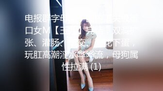 STP26784 销魂蜜桃臀健身美女 ！S型身材爆炸 ！扣穴水声哗哗  超近视角水晶假屌骑坐 美臀上下深插跳蛋振穴娇喘 VIP0600