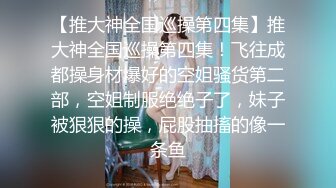 OnlyFans臀控福利【cutefruit18】极品巨臀~视觉效果拉满~坐脸视角自慰【269V】 (107)