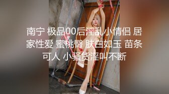 平安夜美妞陪我一起嗨~完美身材