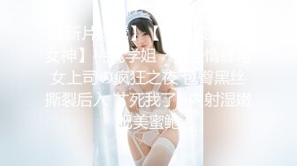 女神级嫩妹 极品主播 【丑曦 曦嘻吸熙】【160V 】 (53)