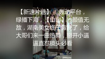 【淫乱性爱美乳丰臀】肥臀人妻『甜甜圈】丰臀少妇『小阿姨』付费电报群私拍 啪啪+露出+肥臀+内射 (3)