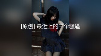 STP32462 【顶级性爱重磅核弹】性爱人气大神『海盗船长』最新乱伦剧情大片来袭 老婆出差 强操极品制服小姨子 爆浆内射超刺激 VIP0600