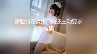 【新片速遞】   ⚫️⚫️【云盘高质露脸泄密】高颜值清纯大学生，恋上花臂渣男，分手后露脸性爱自拍被曝