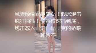 长发披肩瓜子脸极品身材女孩白色连衣裙下都没穿内裤抠逼舔屌疯狂啪啪真是刺激