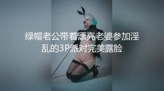 高颜值绿播下海【慰然然】高端女神~网红脸~日常直播秀【29V】 (10)