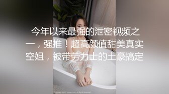 最新流出【女子私密SPA潮吹汇】09.25新客人带纹身的豪乳小姐姐 大黑牛玩浪穴 无套抽插骚女求内射