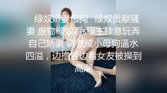 STP28210 【极品尤物十个眼镜九个骚】享受女仆装私人骚秘书的服务 大屌插浪穴 各种姿势怼着操 超级骚 完美露脸