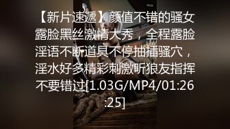 后入白腚