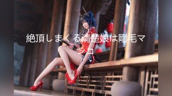 素人系列年终特献声音超好听的女神酒店使劲干她