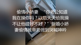 【AI换脸视频】金晨 身穿性感开档黑丝直播做爱 国语无码[下]