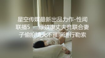 淫妻癖，3秒见大量白浆