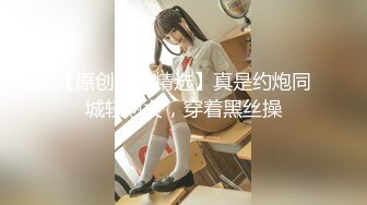 最新流出网红美少女【柚子猫】剧情新作-堕落日记 迷倒制服学妹 穿着衣服操到内射