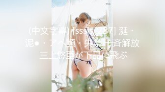  高端外围女探花阿枪酒店约炮170CM气质女神穿着性感情趣内衣高跟鞋草