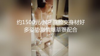 约操墨尔本大二小女友